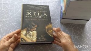 Подарки 🎁 🎁 🎁 на день  рождения💐💐💐