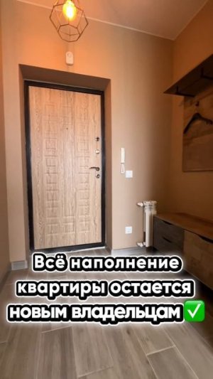 ЖК Пионерские Огни, 22 м2