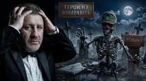 БОНДАРЕНК :И ЖИВЫЕ ПОЗАВИДУЮТ МЁРТВЫМ. МЕЛЬНИК -НАЦИСТ. НОВЫЙ ИДОЛ В ПАНТЕОНЕ РАГУЛЯЧИХ БОГОВ.