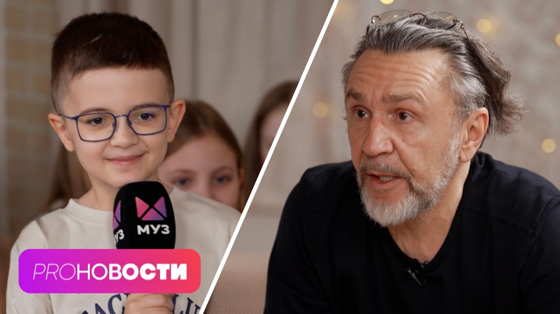 Сергей Шнуров отвечает на вопросы детей! Как песня из «Холодного сердца» попала в сердца миллионов?