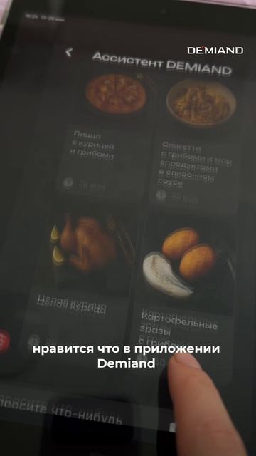 Чипсы из киви 🥝