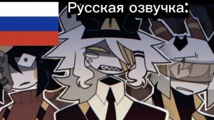 военная бумажная школа озвучка на русском Белая кошка 🐱 games