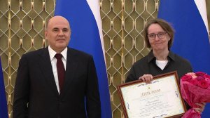 Михаил Мишустин вручил премии правительства в области детской и подростковой литературы.