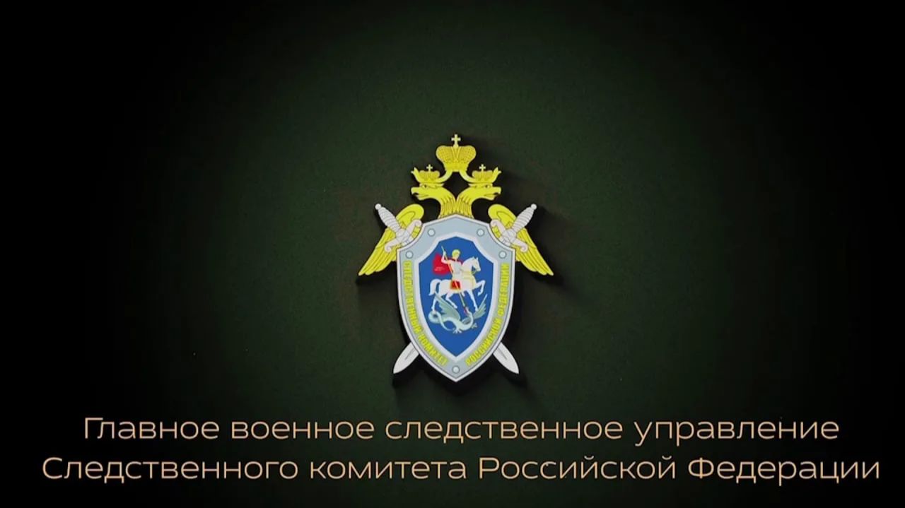 Проведено оперативное совещание по вопросам раскрытия преступлений прошлых лет смотреть онлайн