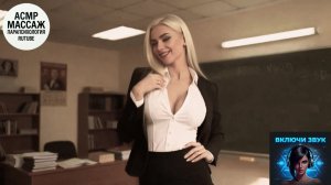 🔮 Мечты и сон аудитория ПЕСНЯ