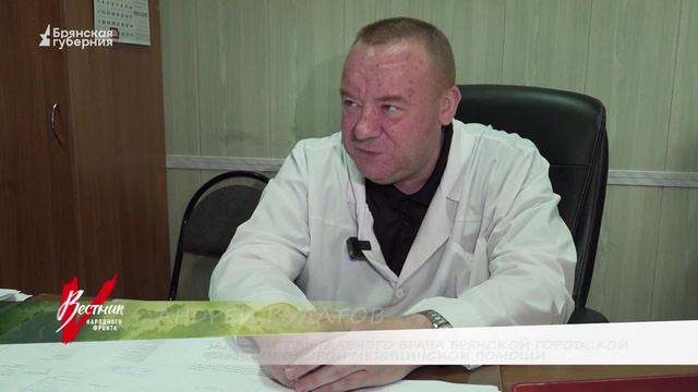 «Вестник Народного фронта». Выпуск от 31 мая 2026 года смотреть онлайн