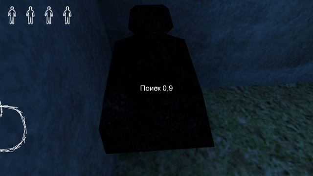 Granny Grandpa 4 online game. Уровень 7.