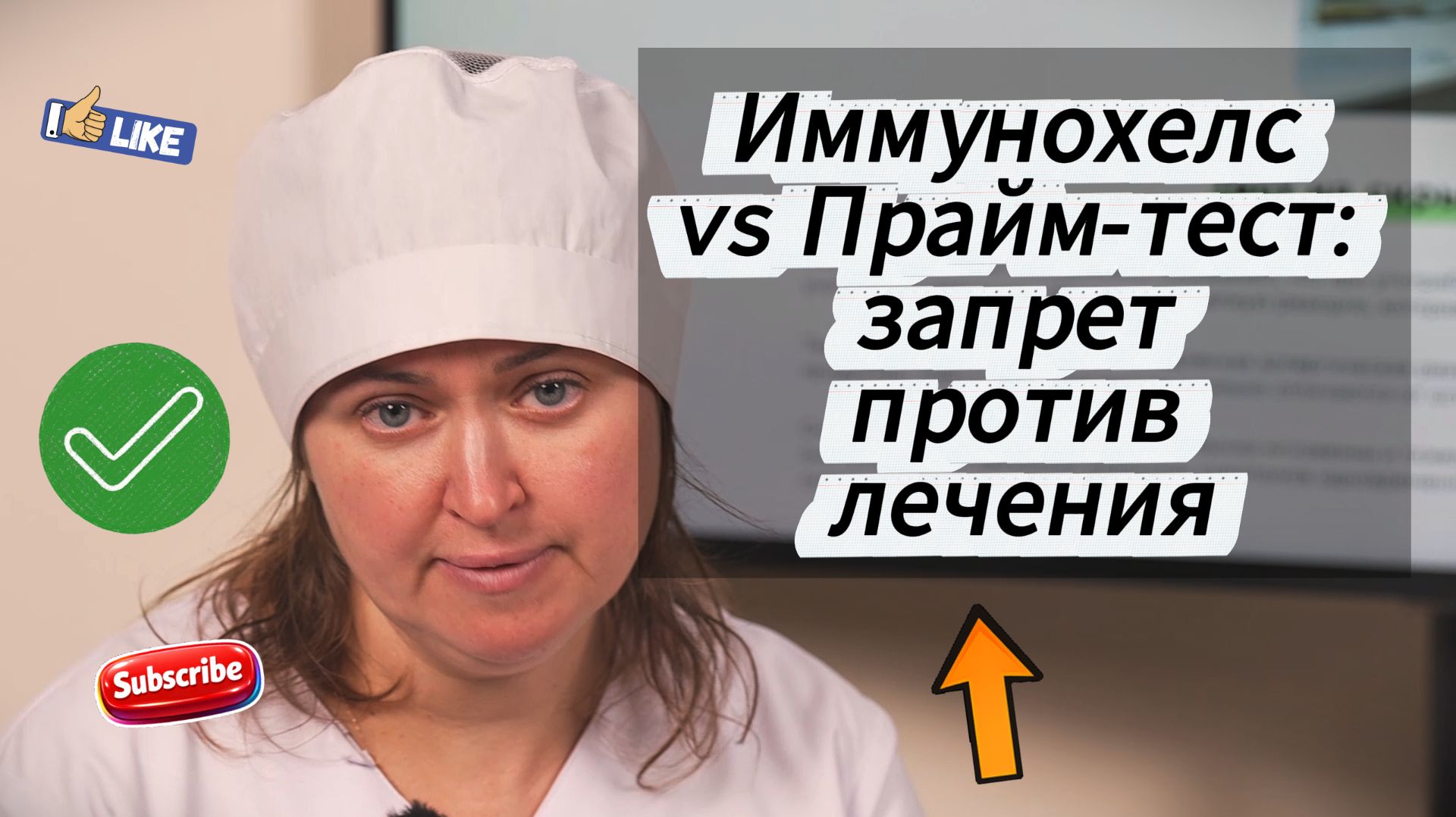 Прайм-тест для аллергиков. Чем отличается прайм-тест от других тестов?