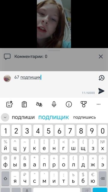67 смотреть онлайн