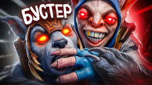 CkooTuHa: Я НЕДЕЛЮ СНАЙПИЛ САМОГО СЛАБОГО БУСТЕРА DOTA 2