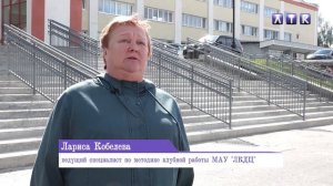 День защиты детей на площади ЛКДЦ