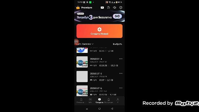 Как можно правильно сделать в киномастере музыку смотреть онлайн