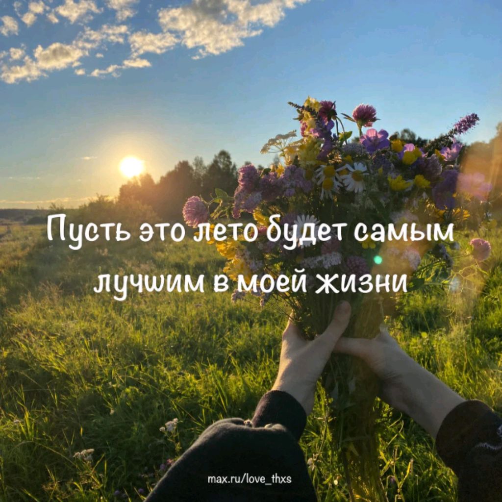 грвм на треню!