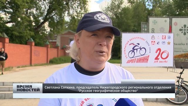 Более 350 велосипедистов проехали по маршруту XX открытого велопробега «Дорога Минина»