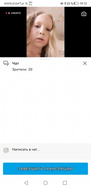 Играю в слайм