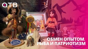 Обмен опытом, рыба и патриотизм. 4 фестиваль ТОСов прошел в Хоринском районе