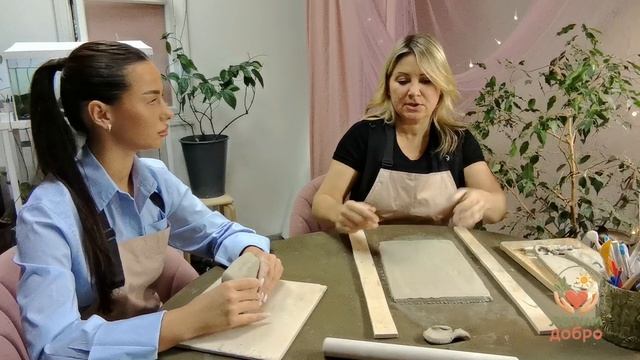 Плитка Добра Выпуск 1. Инна Бурба
