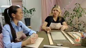 Плитка Добра Выпуск 1. Инна Бурба
