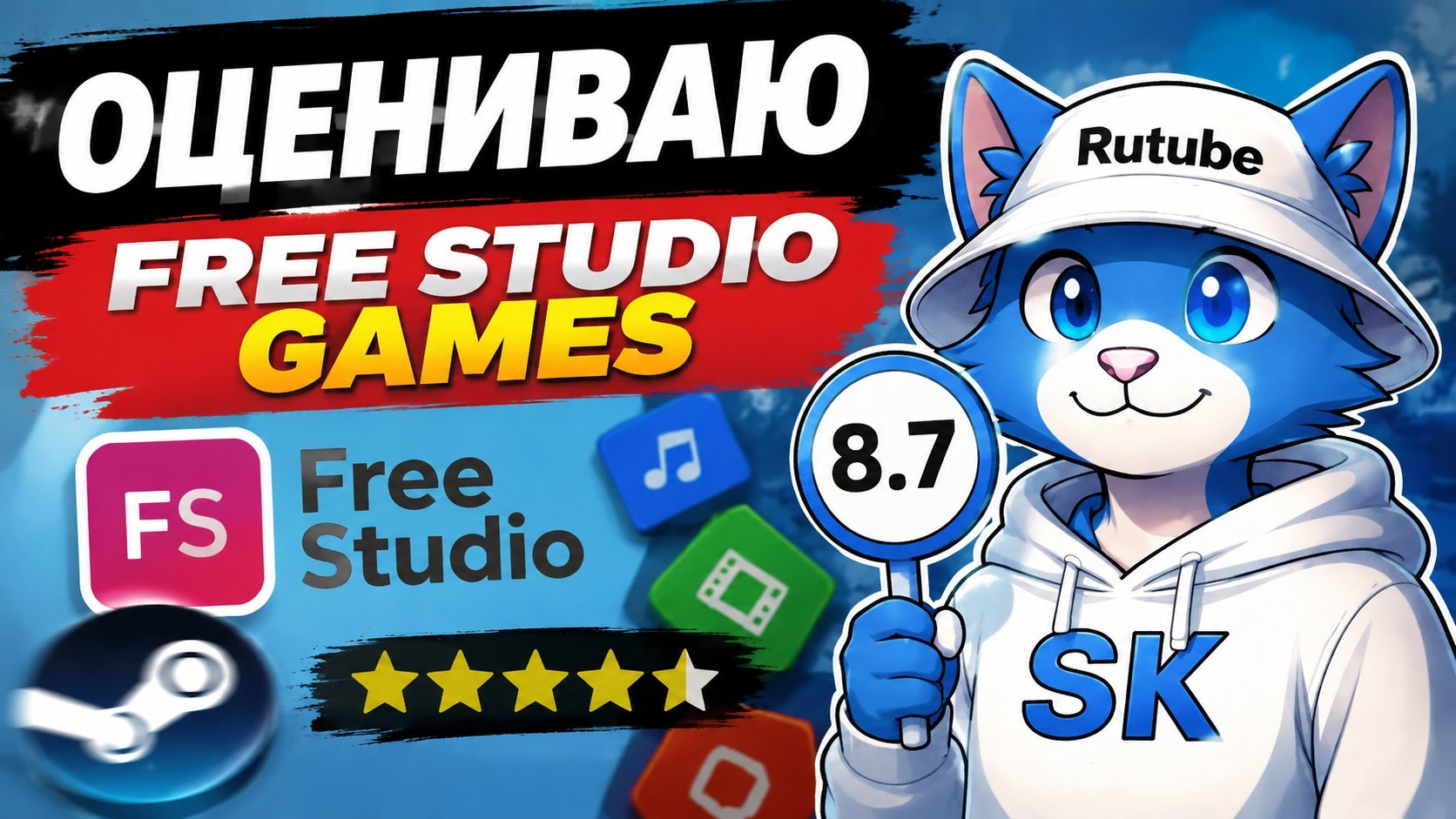 ПОИГРАЛ И ОЦЕНИЛ ИГРЫ FREE STUDIO GAMES В РОБЛОКС! | ИМБААААА| Skorboshi