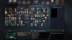 DOTA 2  |    ПАССАЖИРНЫЙ    | SASHA SPRAY