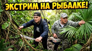 Нашли лучшее место для рыбалки. Побег от грозы