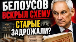 ТАКОГО НИКТО НЕ ОЖИДАЛ — ЭКОНОМИСТ ОБНАРУЖИЛ ТО, ЧТО ПРЯТАЛИ ГОДАМИ