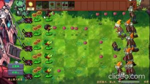 пвз фьюжн #1 начало гибридов(Plants vs zombies Fusion)