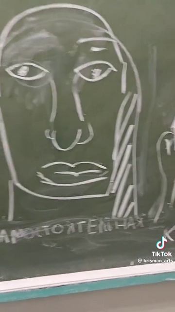 урок смотреть онлайн