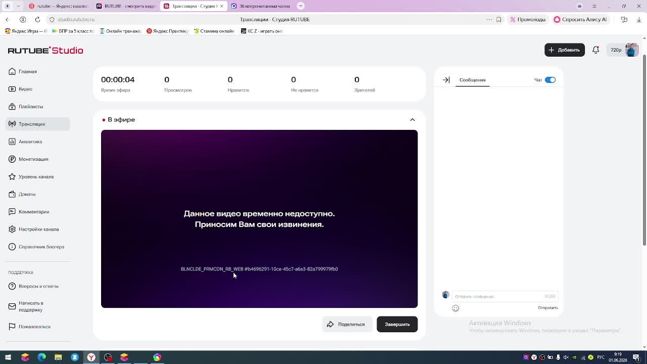 играю на лолиленде смотреть онлайн