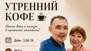 От государственной службы и традиционного бизнеса в МЛМ-индустрию |Тимур мырза и Индира ханым