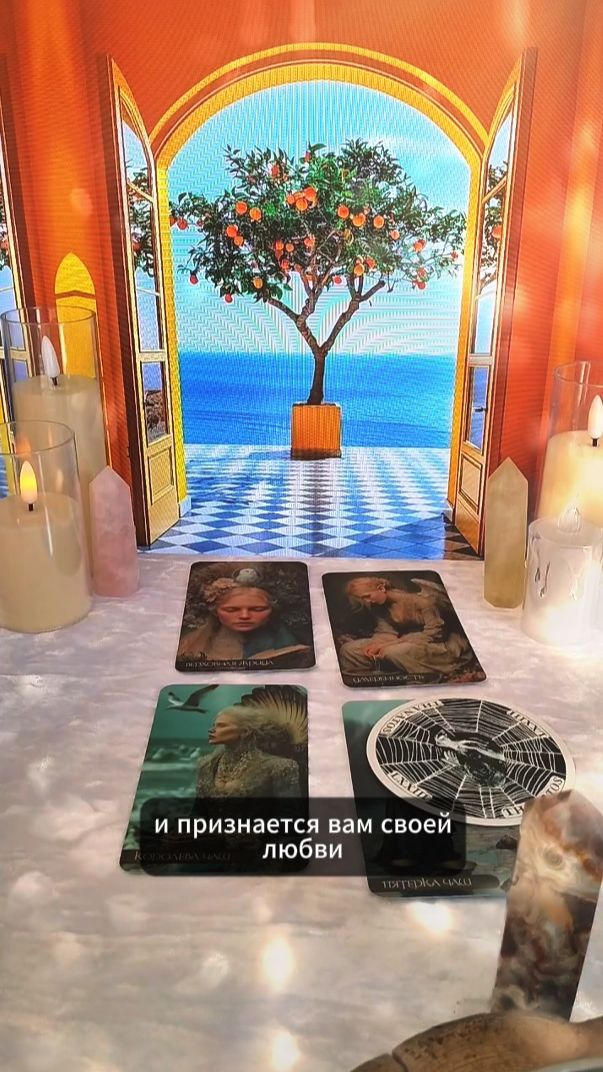 🌍 исцеление Земли