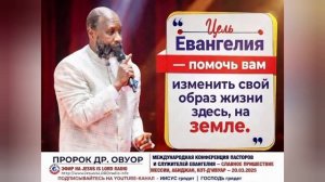 31.05.2026 Благословение церкви