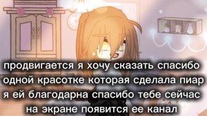ОАОАОАОАОАО СПАСИБО ВАМ ЗАЙКИ!