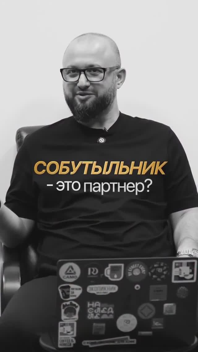 Выбор партнера смотреть онлайн