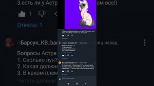 ответы на ваши вопросы!!!