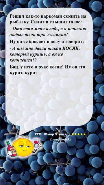 Юмор 5 звезд - #юмор #смешно #ржач #прикол #анекдот #веселоевидео