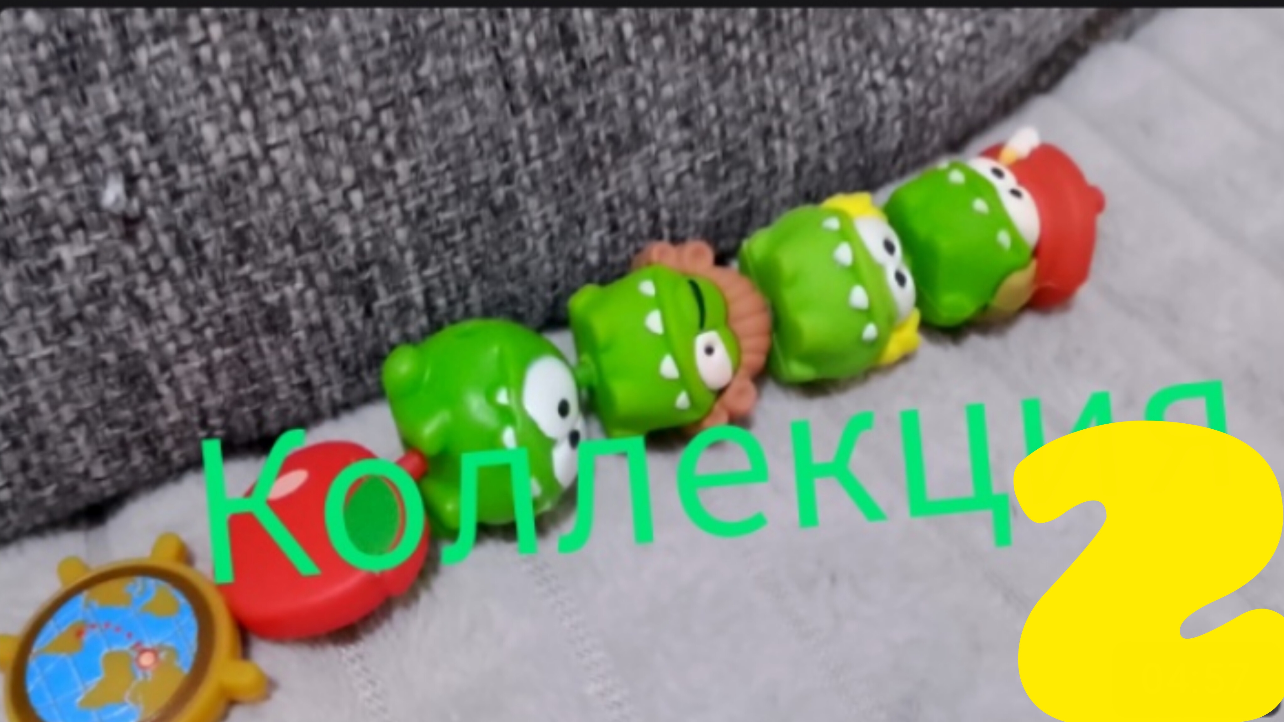 показываем свои коллекции Ам Няма в 2часть