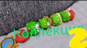 показываем свои коллекции Ам Няма в 2часть