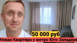 Сдаю квартиру в Санкт-Петербурге. Мебель, техника, ремонт и рядом метро.