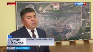 Первое интервью нового и.о. мэра Уфы Рустама Шарипова эксклюзивно для канала «Россия 1»