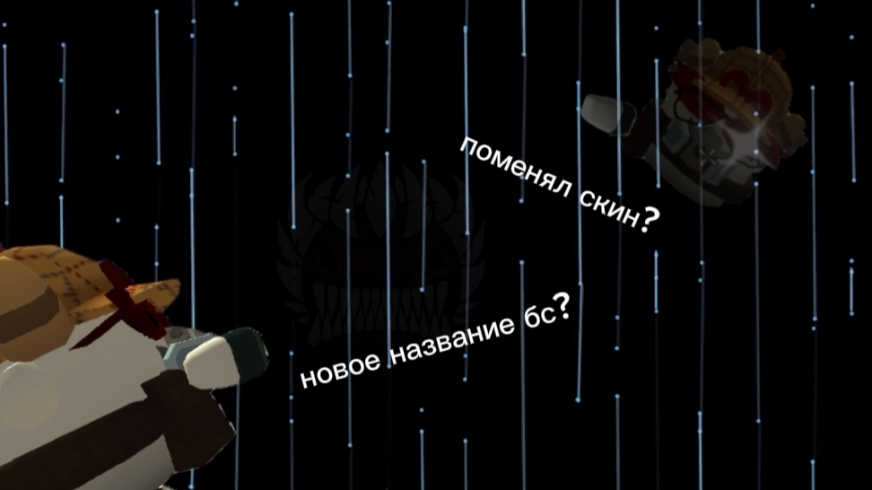 Поменял скин? Новое название бс? все объясняю смотреть онлайн