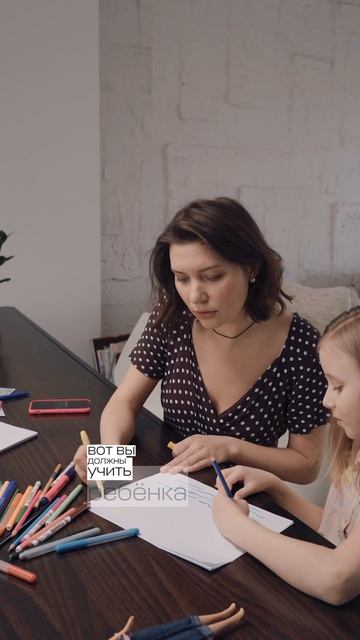 Что такое и как работает обобщённая просьба #аутизм #дети #рас #abaтерапия #особыедети #абатерапия