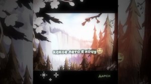 Я ВИДЕО НЕ МОГК НА ОСНОВУ ВЫЛОЖИТЬ