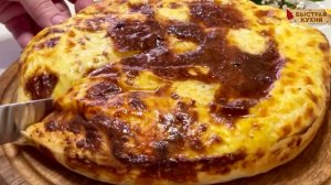 Хачапури. Необычный вариант приготовления.