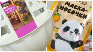 🌸ФИКС ПРАЙС💟НОВИНКИ & ОБЗОР ПОЛОЧЕК🌸июнь 2026