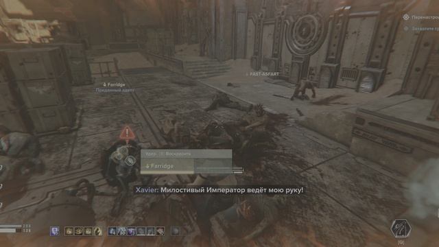 Warhammer 40000  Darktide 2026.05.16 - 01.34.21.03