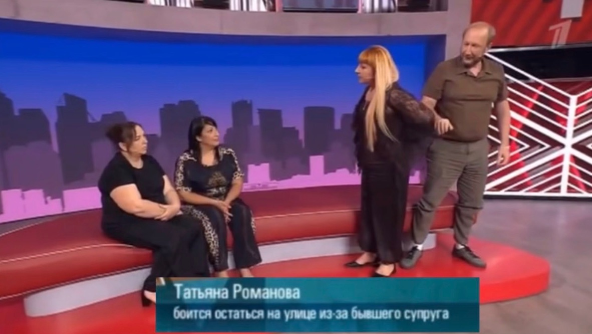 Мужское женское 01.06.2026 Бывший муж с новой женой отбирают последнее жильё