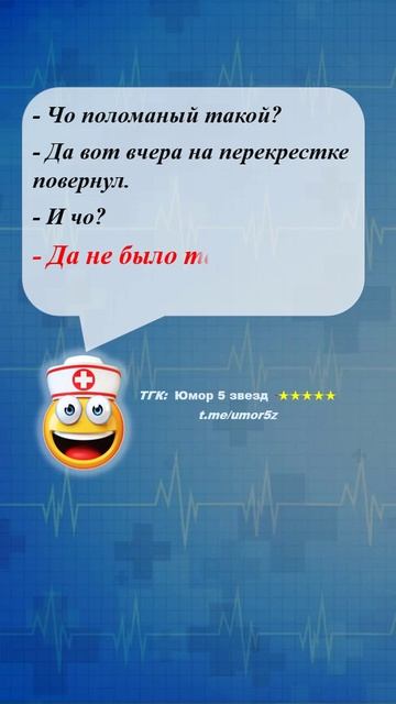 Юмор 5 звезд - #юмор #смешно #ржач #прикол #анекдот #веселоевидео