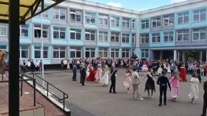 Последний звонок. Вальс. 27.05.2026