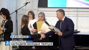 События Прибайкалья от 1.06.2026 | Визит делегации КНР | Провели учения | Ремонт Качугского тракта